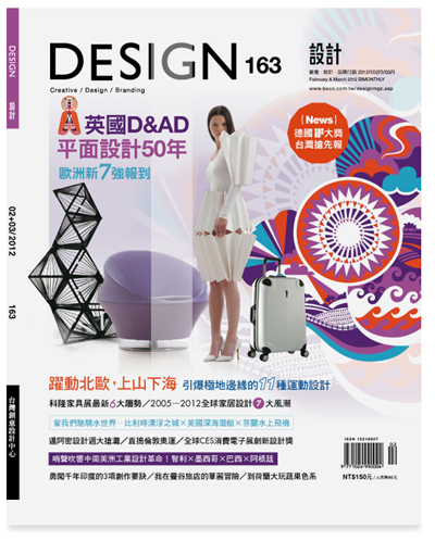 DesignCentre-cover